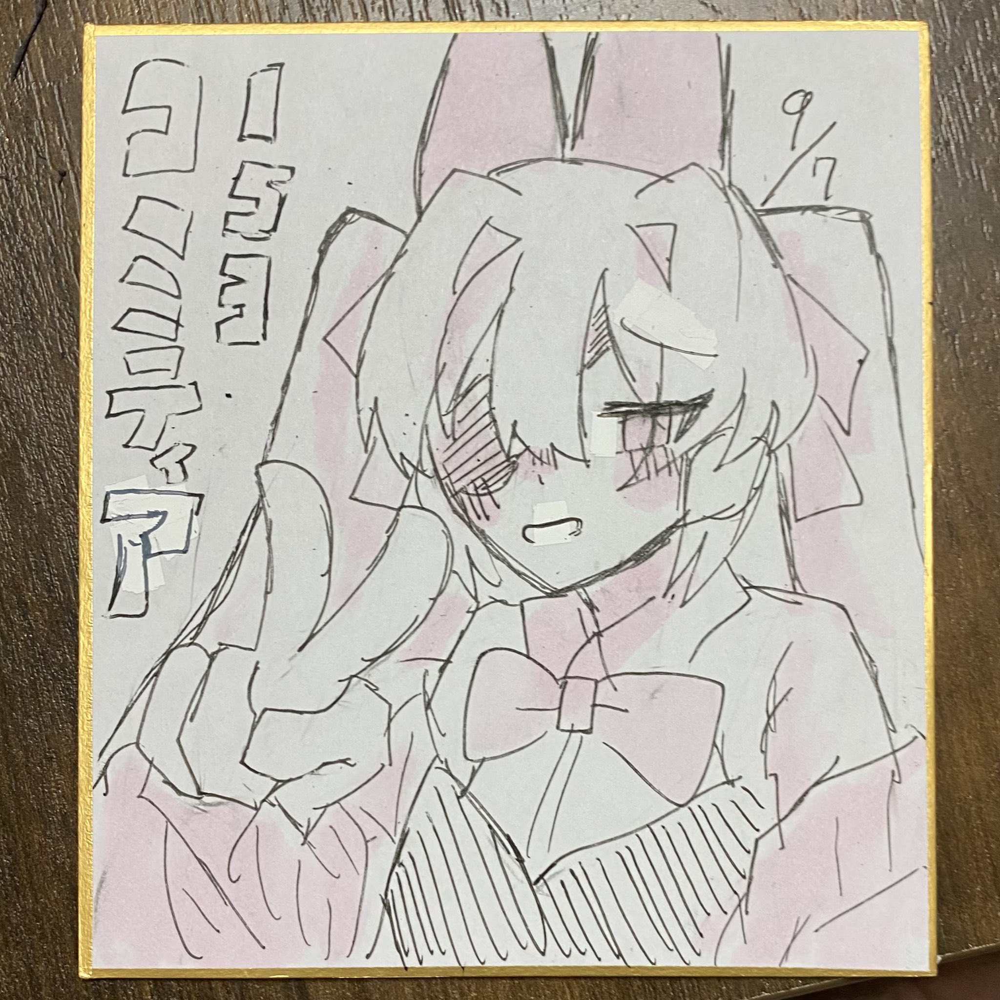 めぐ様 ご相談ページ 楽天市場】いしよわちゃん いしよわちゃんテーマ B6SPノート