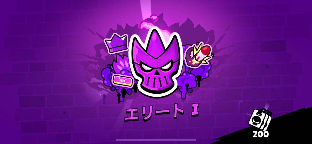 やったー！エリートで喜ぶ俺可愛い