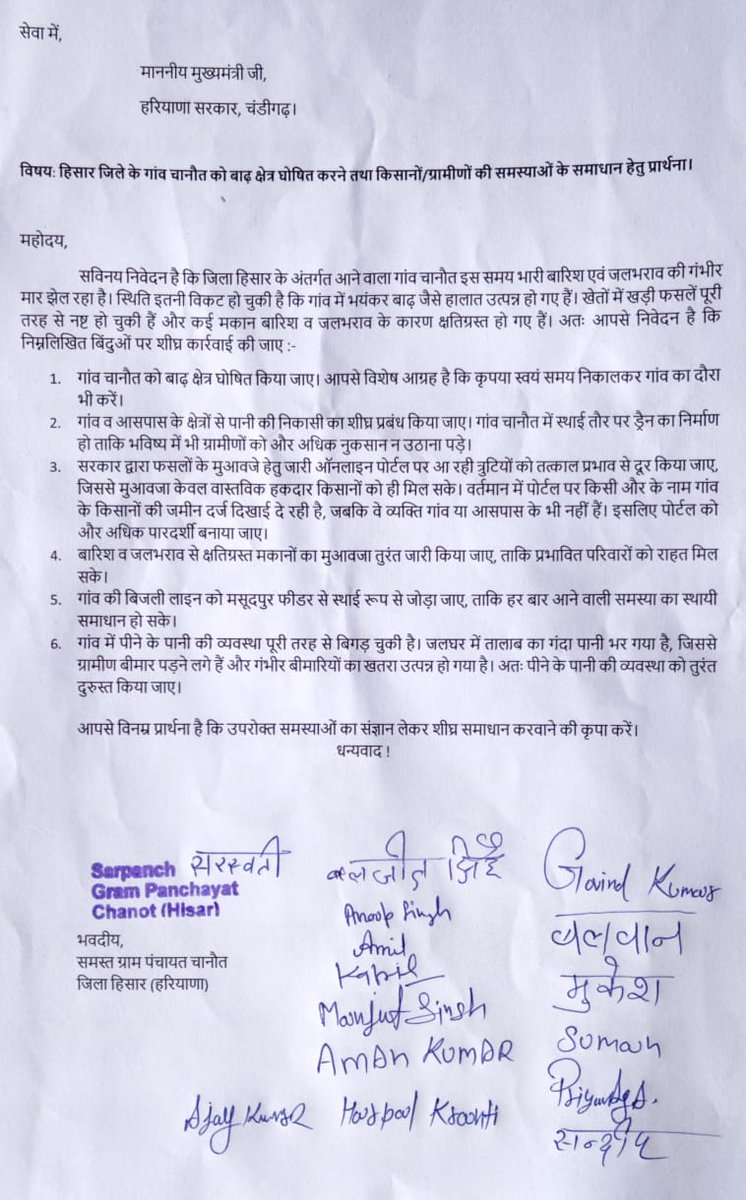 Anoop Singh Chanot tweet media