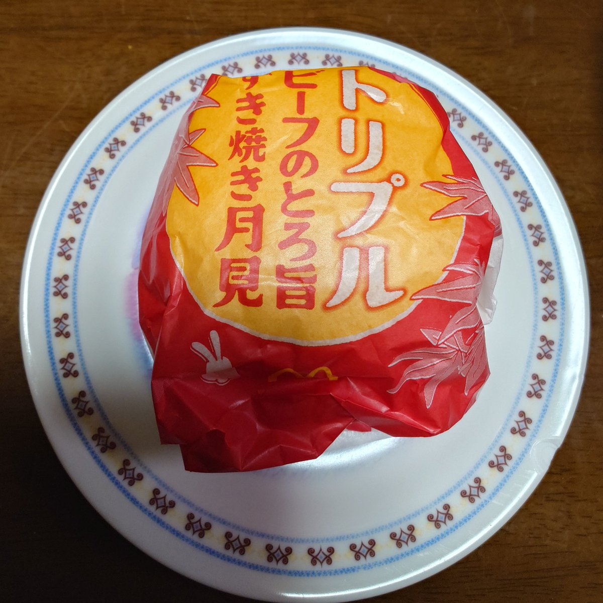 violetEustoma's tweet photo. 月見バーガートリプルセット2つドライブスルーで購入
開けてみるとパテが2セットとも1枚。包装はトリプルになっ���るのに🥲連絡して持ってきてもらったけど、45分かかった。シェイクとナゲットを食べ終わってからの月見。重さが全く違う月見食べれたけどなんかな〜🤔

#月見バーガー https://t.co/8p0GI3yYfh