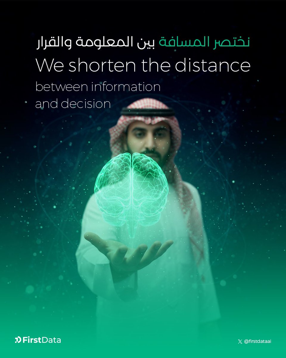 FirstDataAI's tweet image. أبرز مزايا الذكاء الاصطناعي ✔
سرعة تحليل البيانات وتحويلها إلى قرارات ⚡
 
#فيرست_داتا

Key advantages of Artificial Intelligence ✔
speed in analyzing data and turning it into decisions ⚡

#FirstData #AI