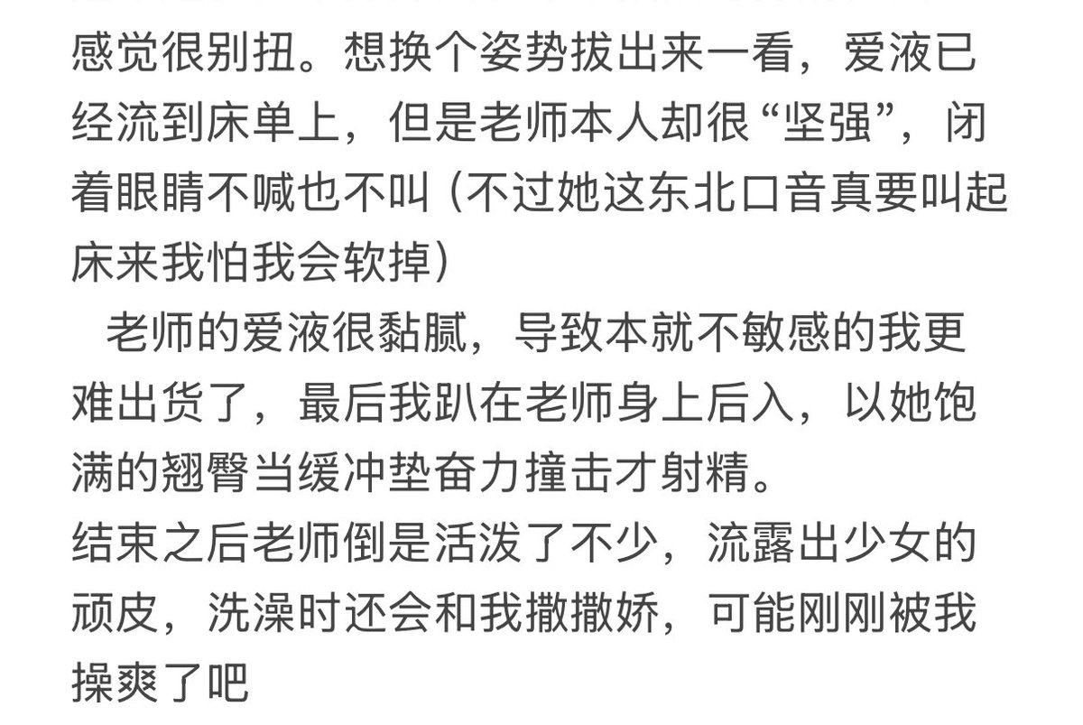 #嫖娼 #嫖娼经验 #嫖娼日记