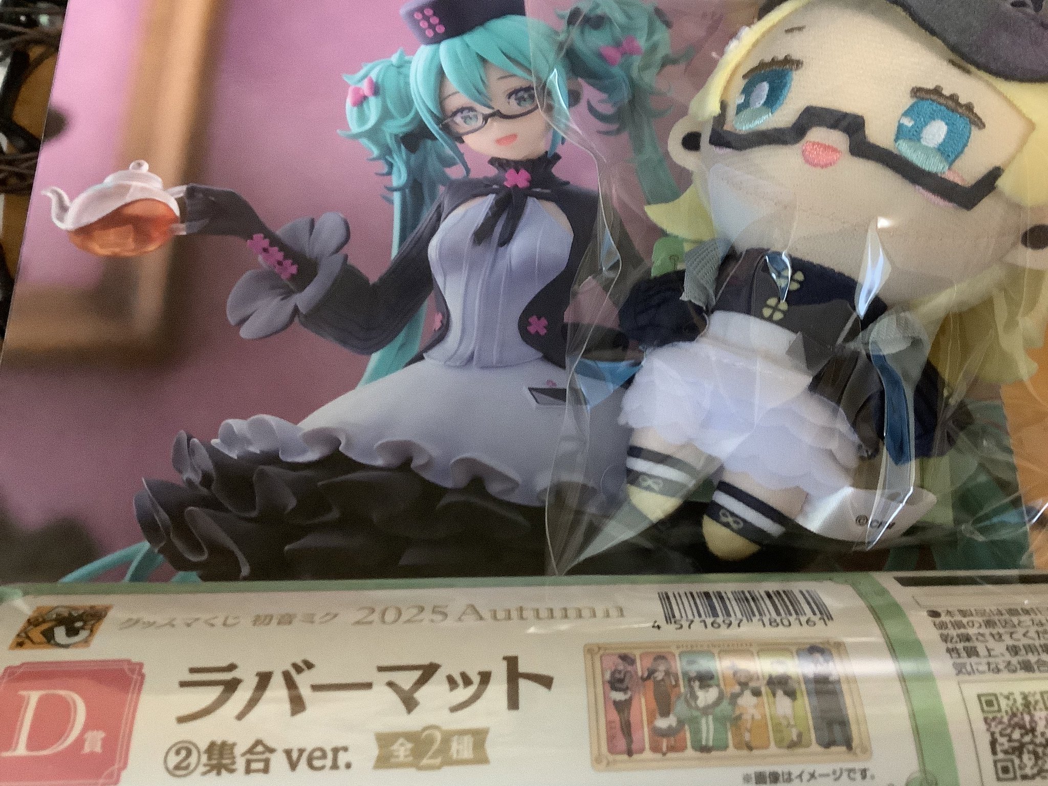 初音ミク グッスマくじ フィギュア ラスト賞 A賞 B賞 D賞 ラバー