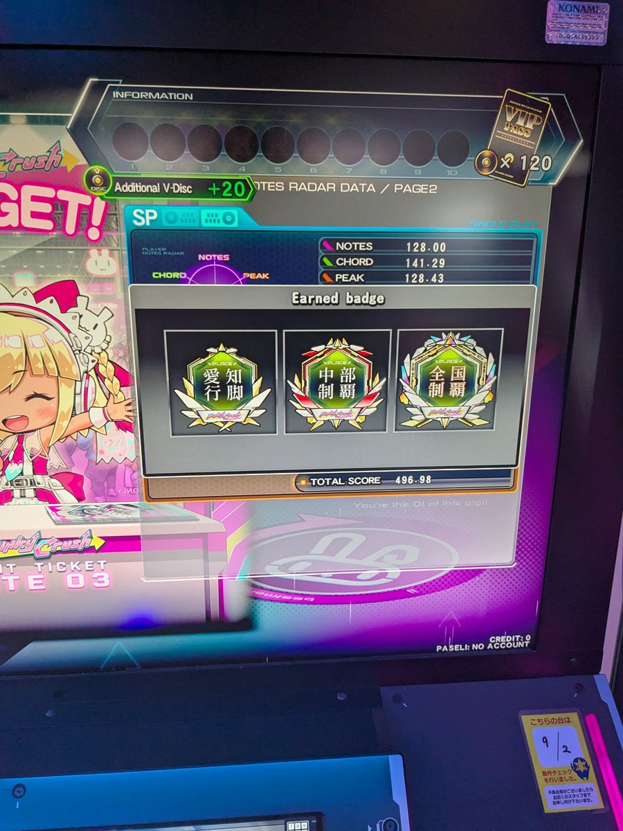 ゆきんこ様 オーダー②-1 ⭐️12月16日までお取置き IIDX