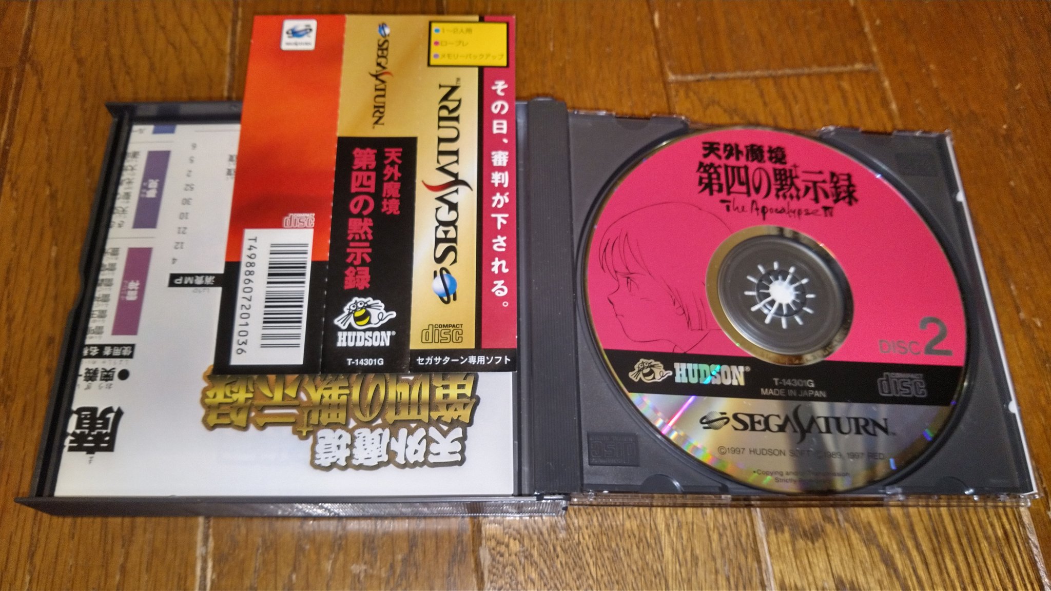 世忍(ミッチー)☆JHL☆ on X: 