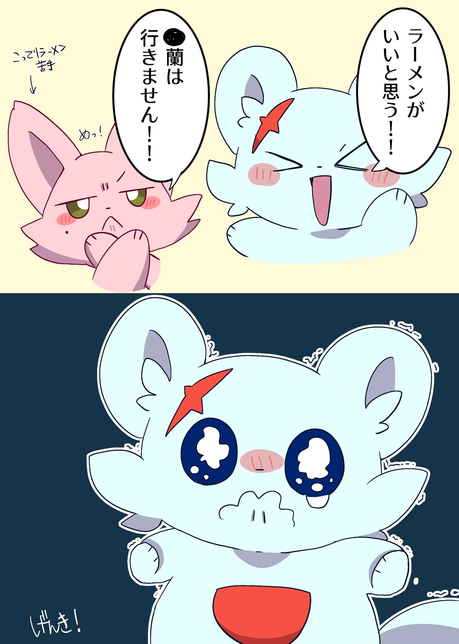 チビもも Website to Make Chibi Project Sekai | TikTok