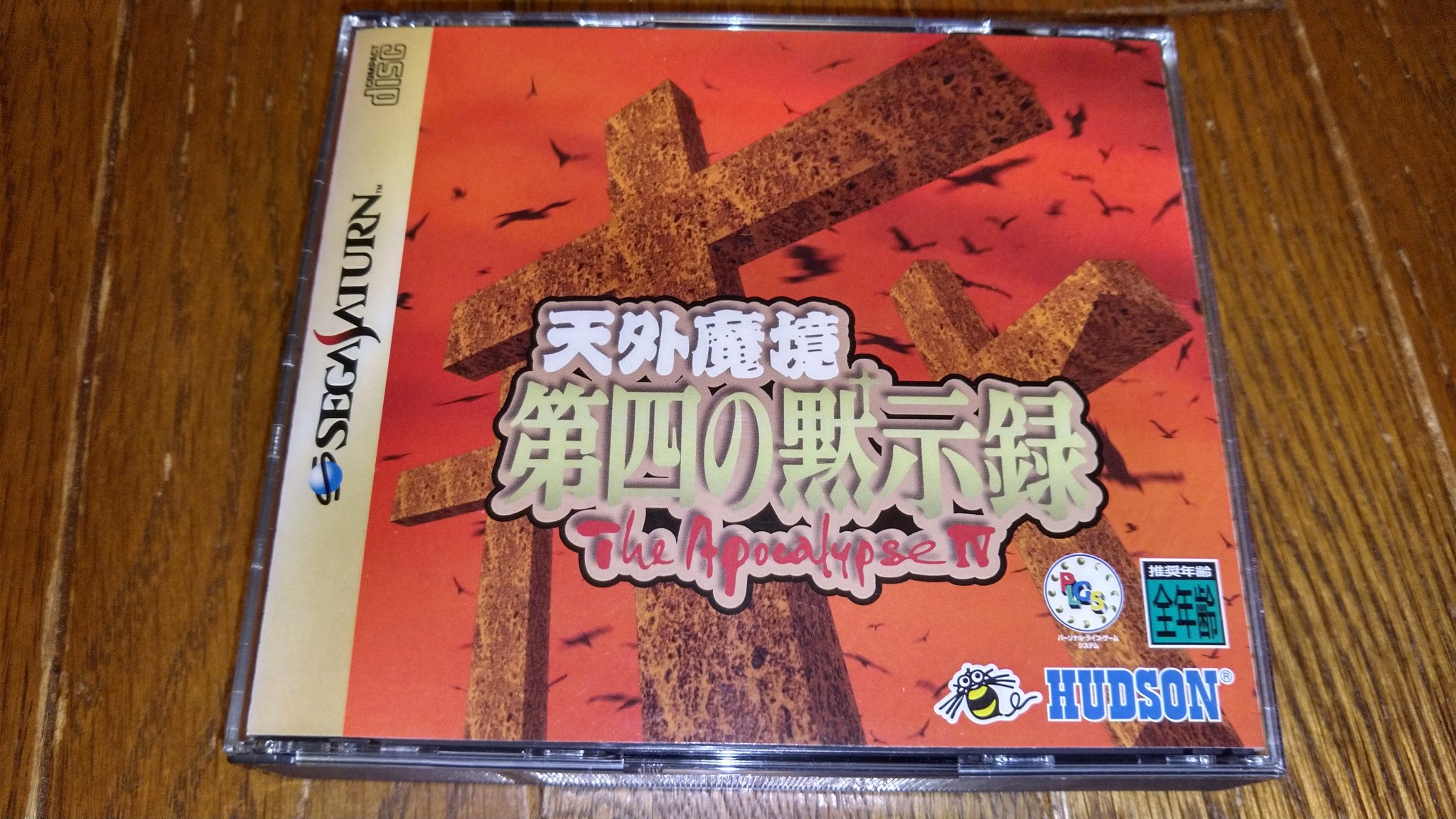 大地の裂け目 4枚セット 日本語 時よ止まれ [5形態セット][CD MAXI][+フォトブック][+フォト