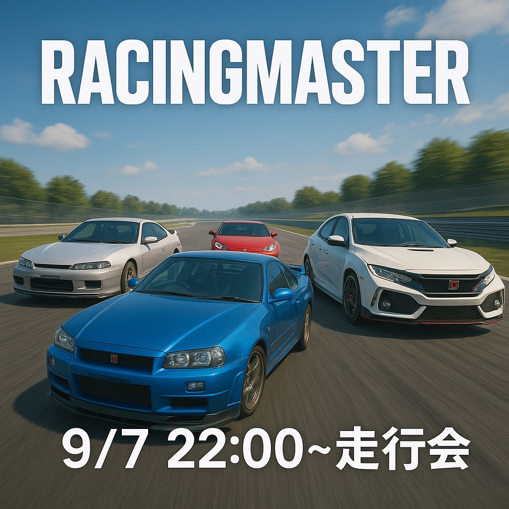本日大会コース決め！
参加者大募集です🤩🔥
配信にてお待ちしております🙇‍♀️

tiktok.com/@bossnanoyoon0…