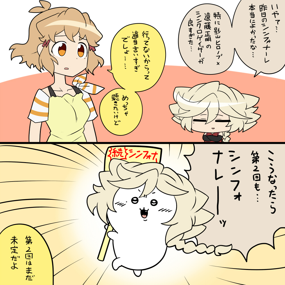 ナーレお疲れ様でした