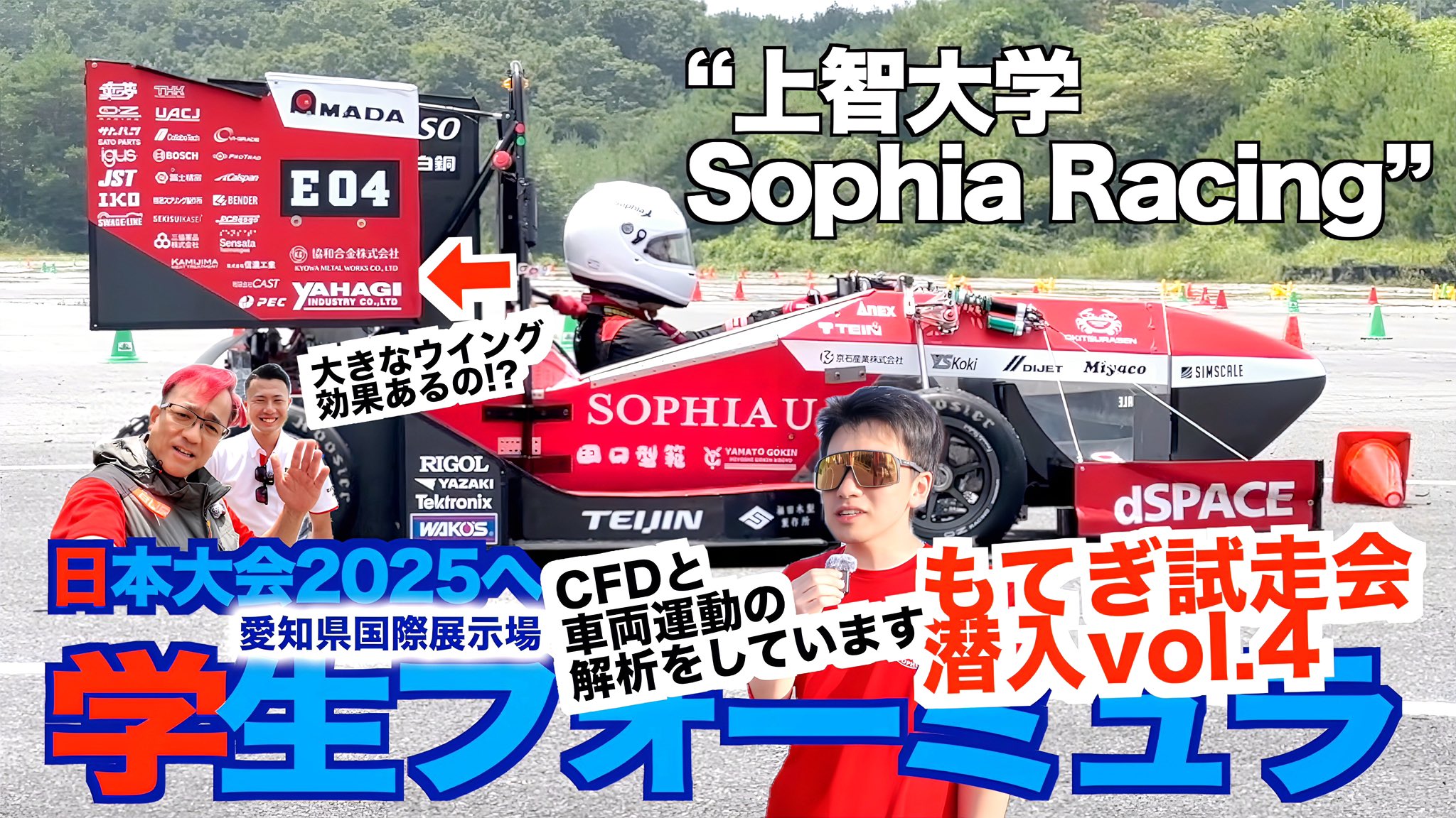 邪魂転生　プロモ　GP大活躍 DMGP2024-1st Day2（オリジナル）Round 7：夢を信じてデュエル