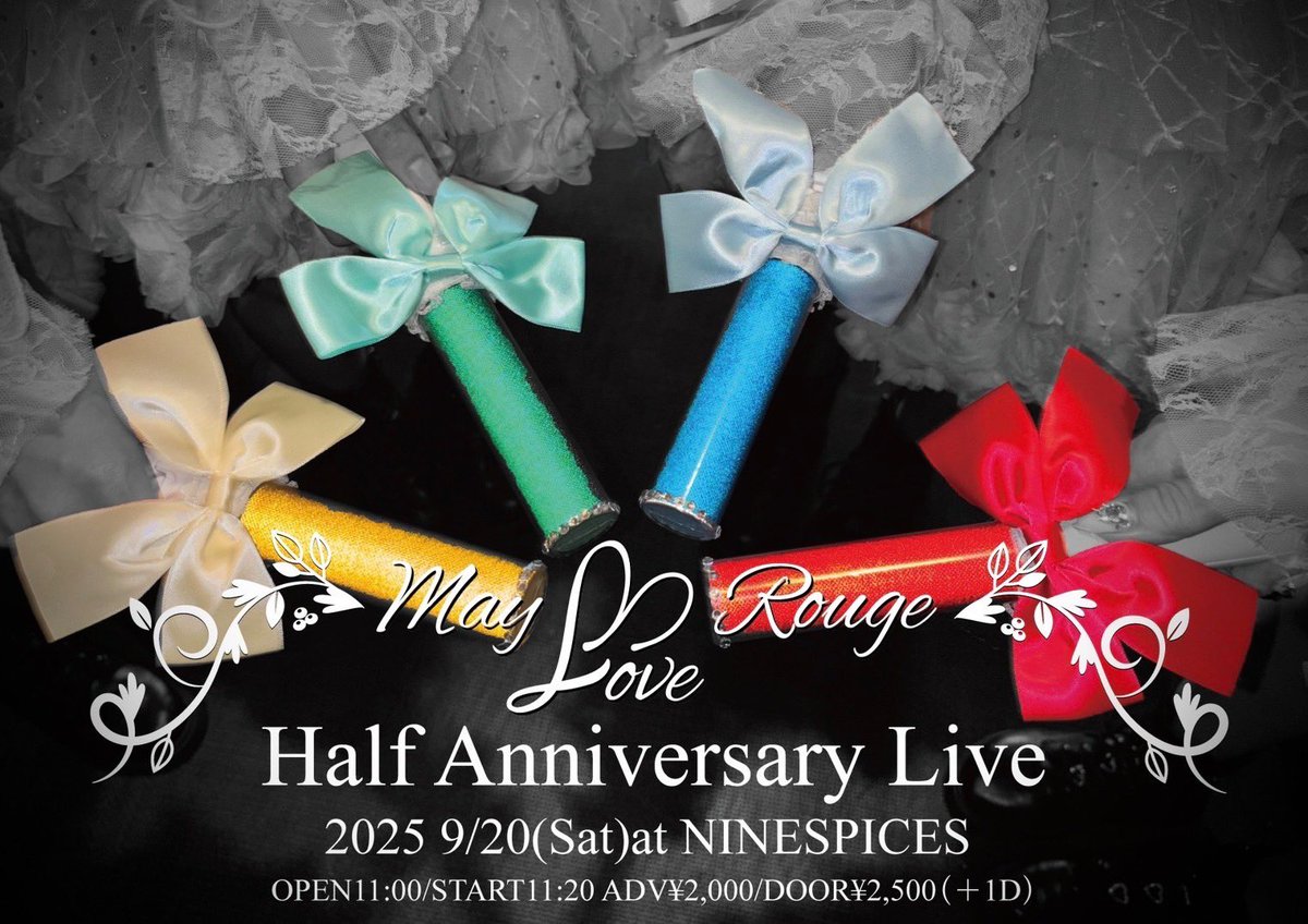 推し色キャンパス vol.2 ✏️･:*
出演させていただきありがとうございました！

今週もメイラブちゃんのライブに駆けつけてくれる方がいらして嬉しかったです！

デビューから半年を向かえる9月もみなさんとたくさん思い出作っていきたいです🐇🎀

ワンマンライブの詳細もぜひご確認ください( ˶˙ᵕ˙˶