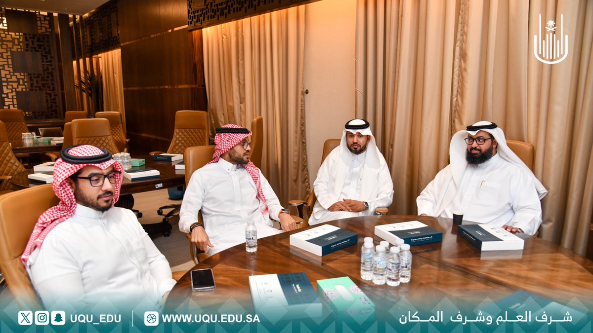 uqu_edu's tweet image. #خبر
أطلقت #جامعة_أم_القرى برنامج الماجستير التنفيذي في الملكية الفكرية والابتكار وريادة الأعمال؛ وذلك بالشراكة مع الهيئة السعودية للملكية الفكرية والمنظمة العالمية للملكية الفكرية (الويبو).
🔗
uq.sa/ZWyop2