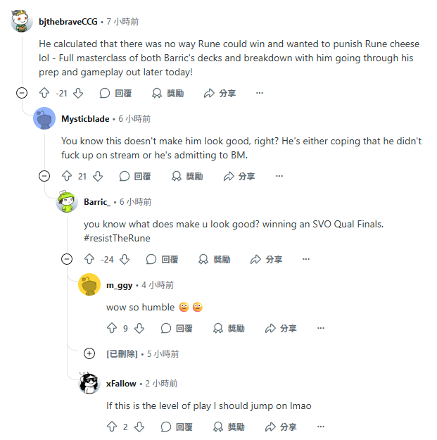 It’s hard to imagine this happening in a tournament that grants entry to the World Championship.
Does this player have no sense of sportsmanship?

世界大会に進出できる大会でこんなことが起こるなんて、想像しがたい。
このプレイヤーにはスポーツマンシップがないのだろうか。