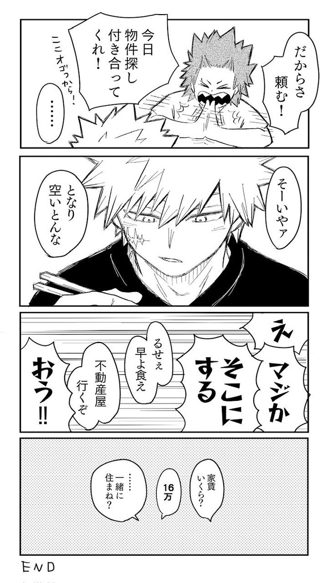 切爆（烈爆）
