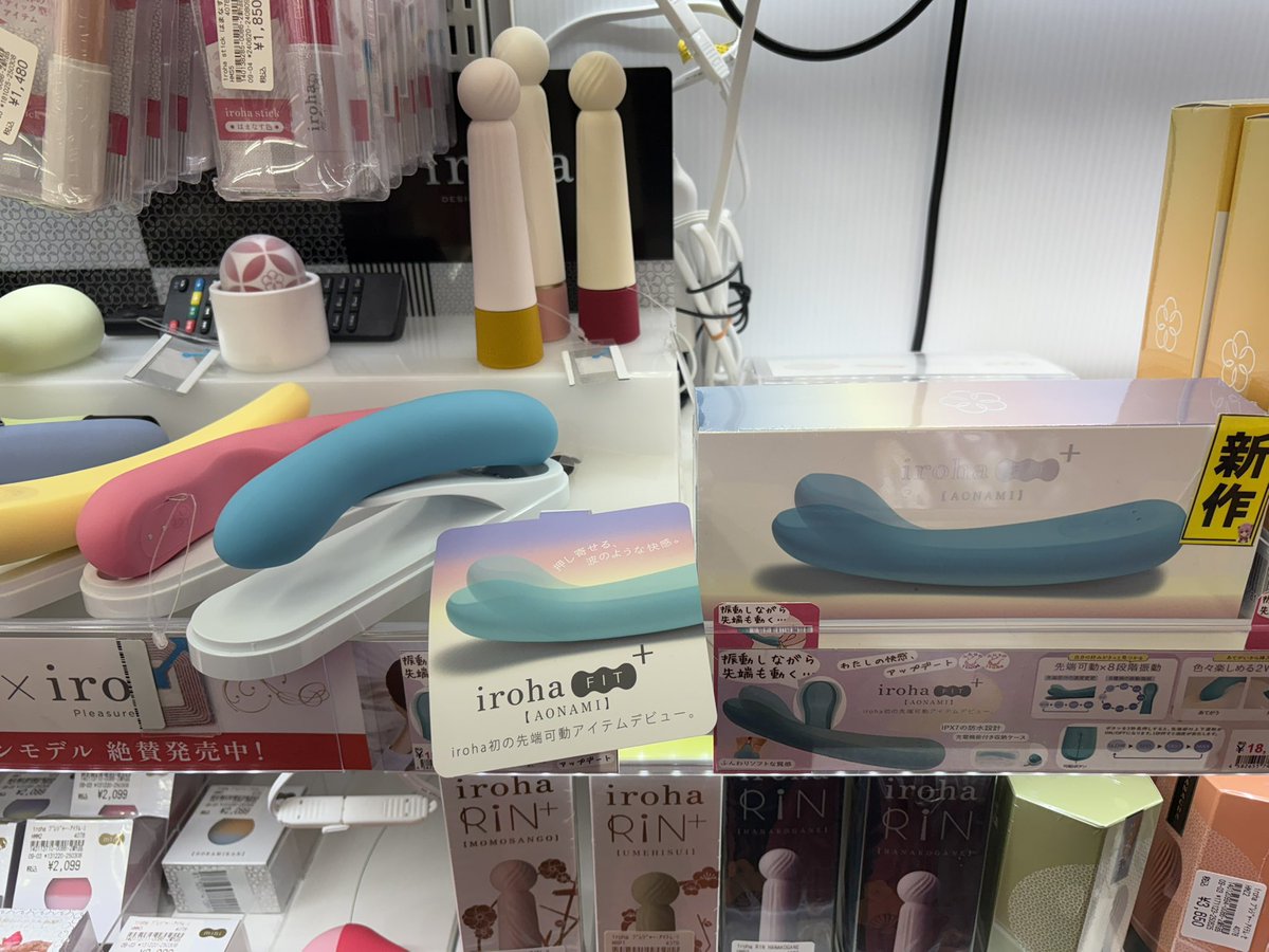 tenga_fukuoka's tweet photo. iroha FIT+ AONAMI
TENGASHOP FUKUOKAでも爆売れ中です😊
土日で在庫が無くなってしまいました😭
#iroha
#AONAMI https://t.co/RdC4YSqKRT