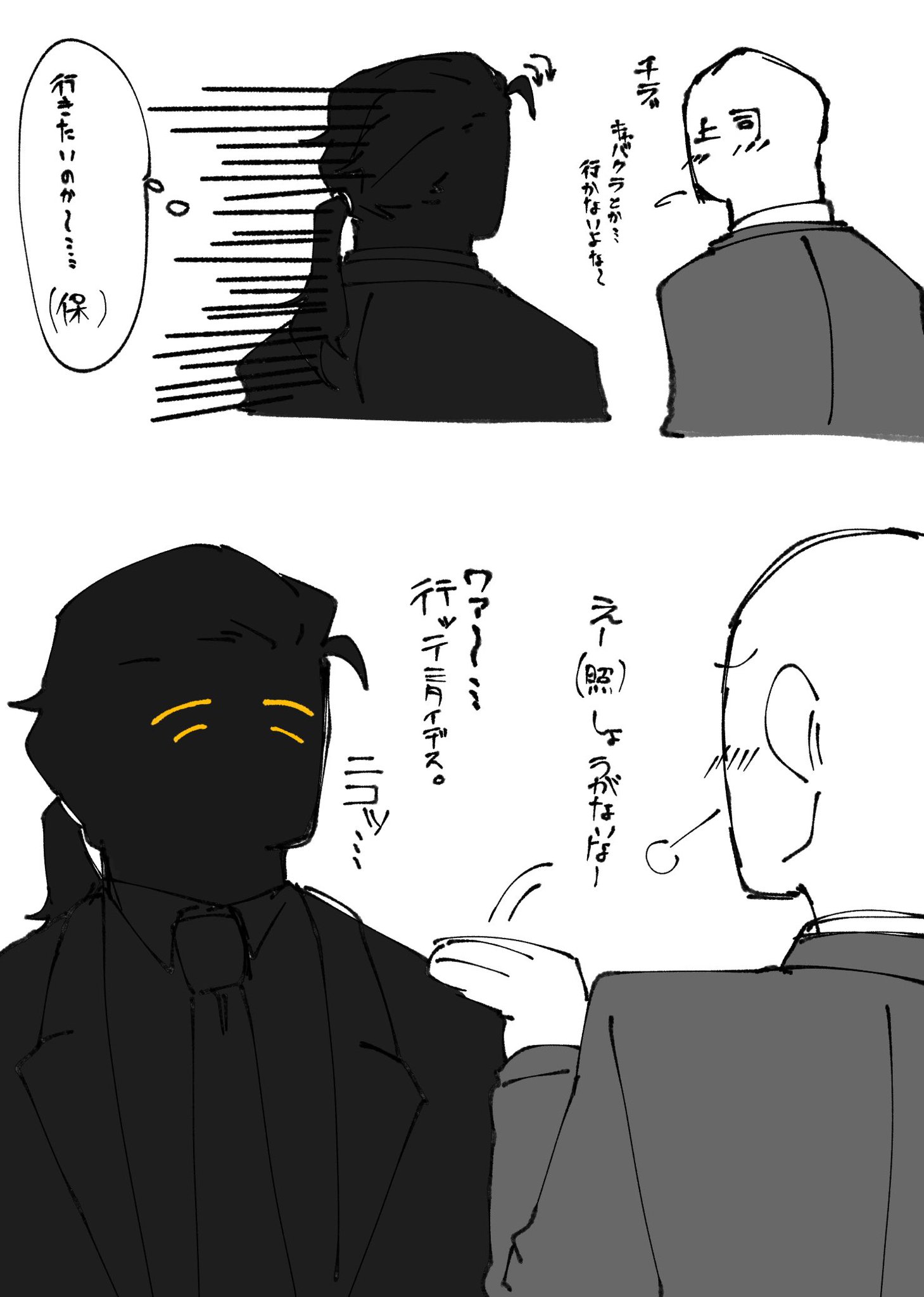 白狼夢沙 on X: 