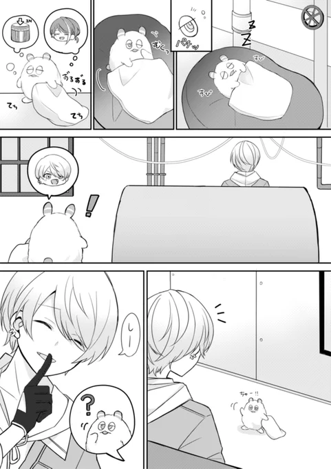 るつかににて展示させて頂いておりました その①
工場パロ漫画【🎈🌟】
おつかれ工場長

スペースに来てくださった方々ありがとうございました!!☺️ 