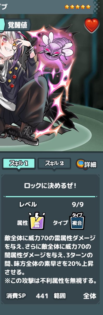そらいろ☆ オンライン限定価格*】プラレール S-04 ライト付N700系新幹線