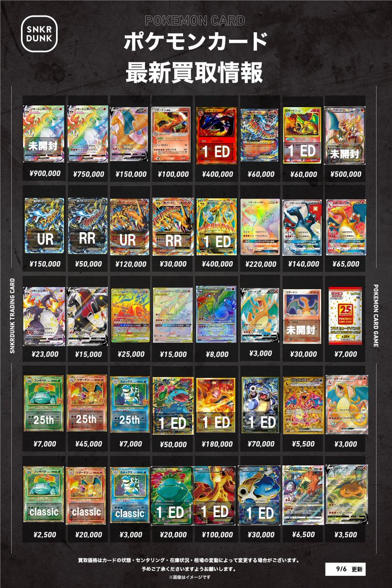 【M425】テニプリ　TCGなど　カード　257枚　まとめ売り M425】テニプリ TCGなど カード 257枚 まとめ売り 2025年最新