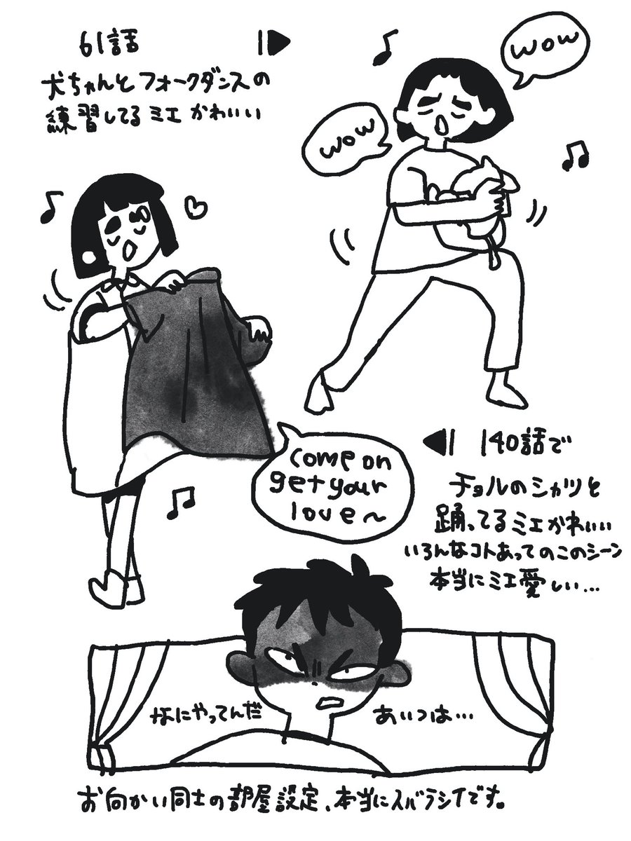 世紀末青リンゴ学習塾🍏最新話まで読んだ！
ミエとチョルが少しずつ友達になっていく過程が良いし、お互い大切な存在になっているのも良いし、とにかく2人が愛おしい。