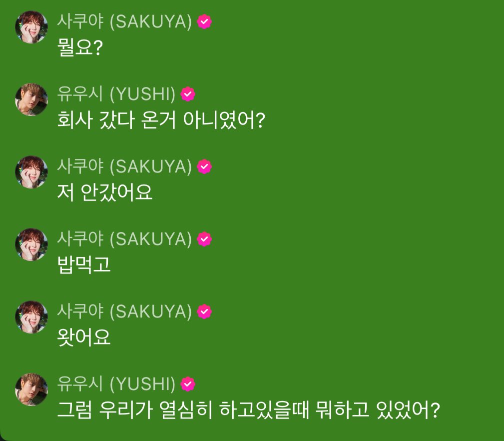 39_sakuya's tweet photo. 아 뮤웨 치즈볼즈 대화 개웃김 https://t.co/MXeG9DUaek