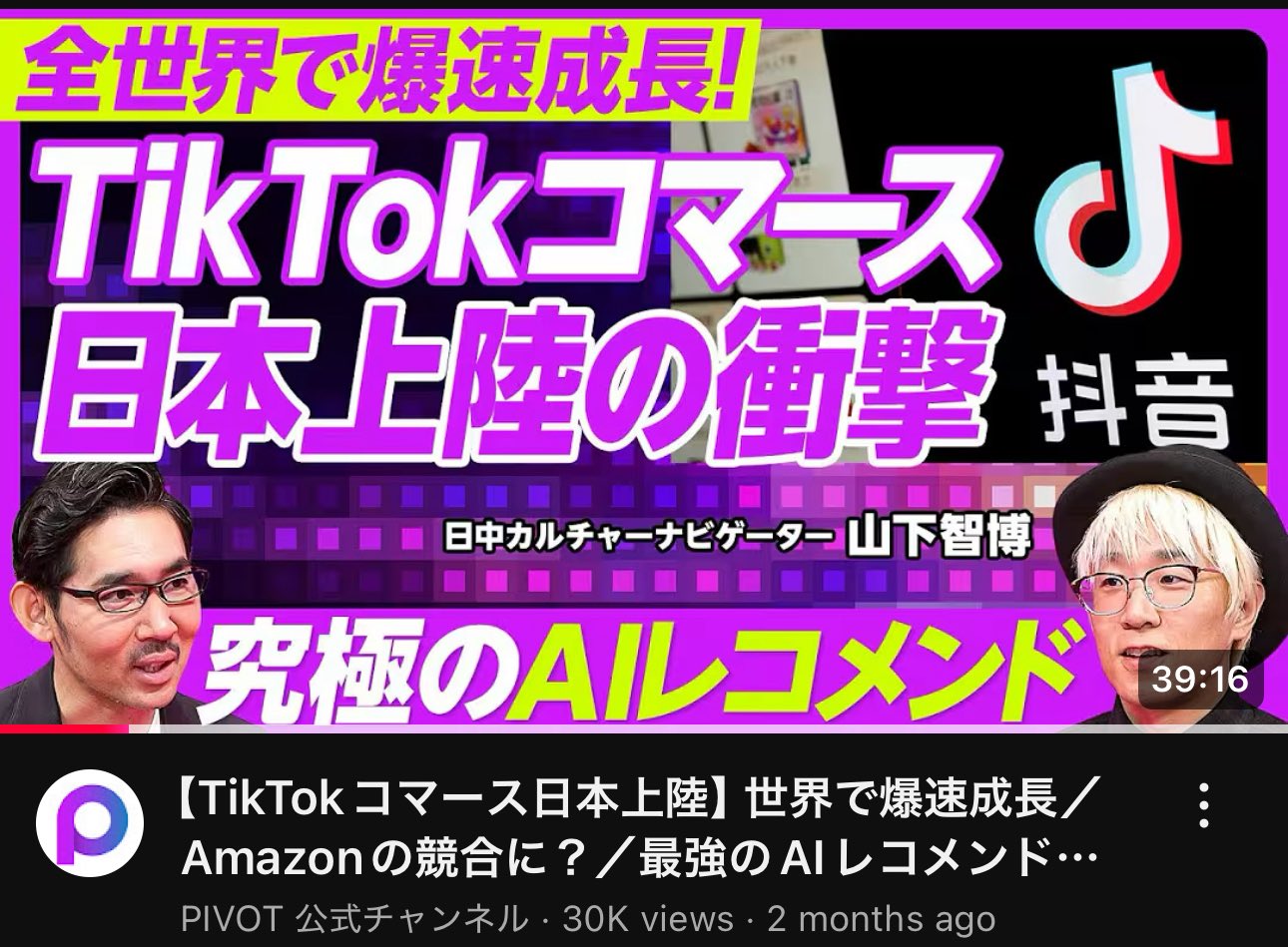 チャエン | デジライズ CEO《重要AIニュースを毎日最速で発信