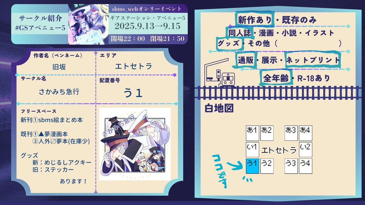 雪林檎 (@yuki_ringo339) / Posts / X