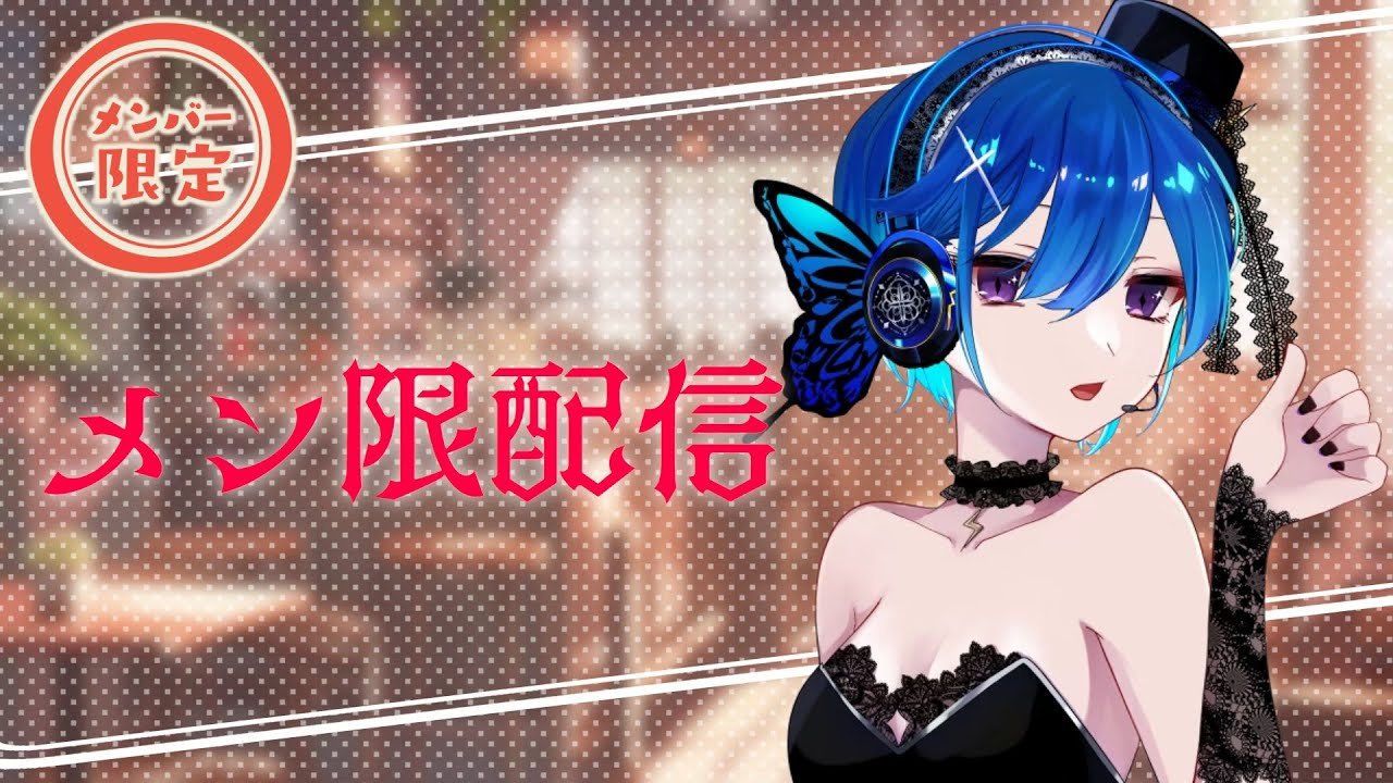 ゆっちょ⚡️ VTuber (@YucchoV) / X