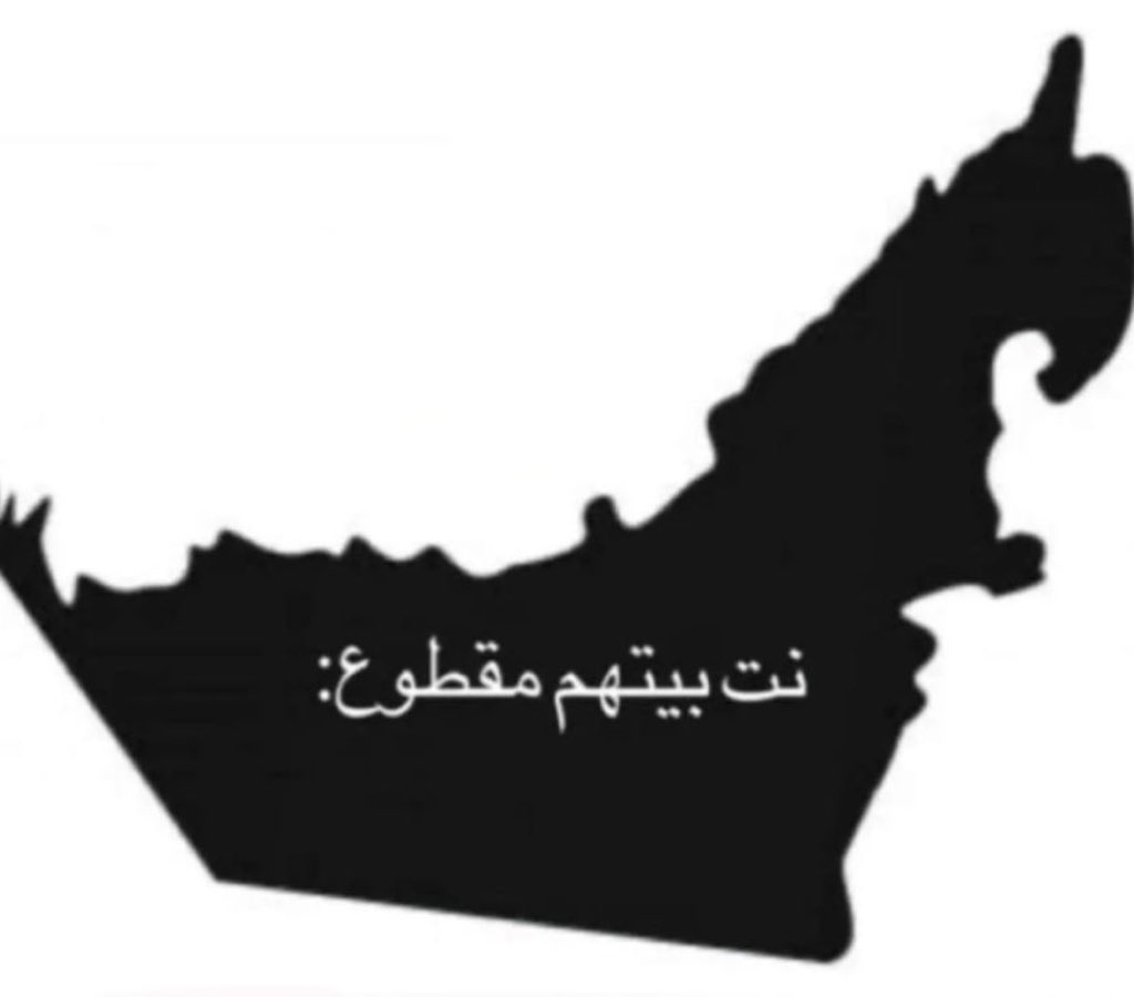 اللي صاير الحين :