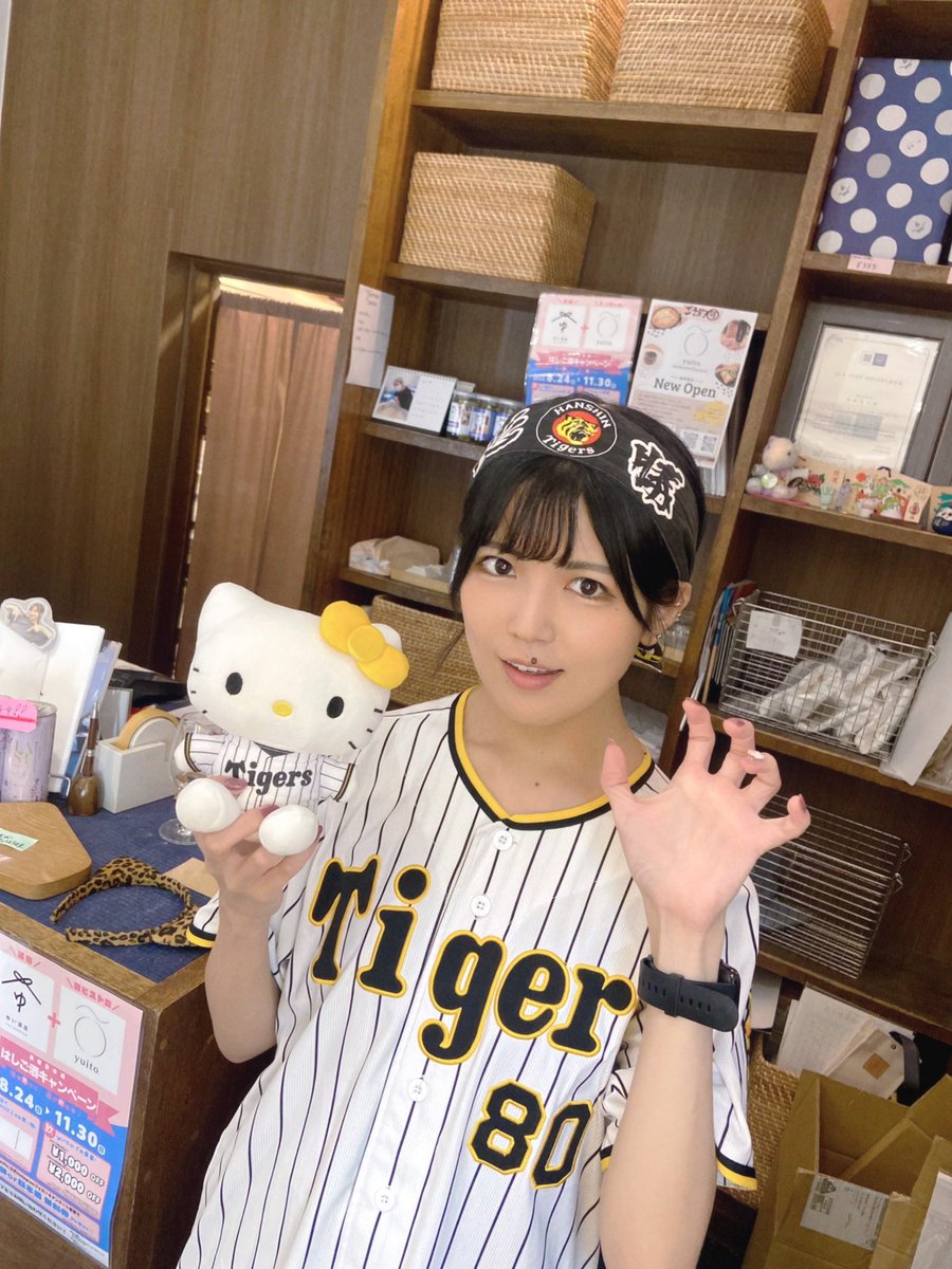 高野祐衣 日本酒屋さん (@yuipooon12_06) / Posts / X