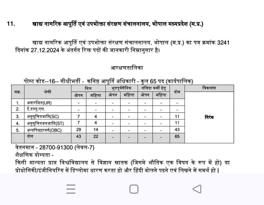 British India :-  Dogs and Indians are not allowed. 

Independent India :- GC  and  EWS are not allowed .