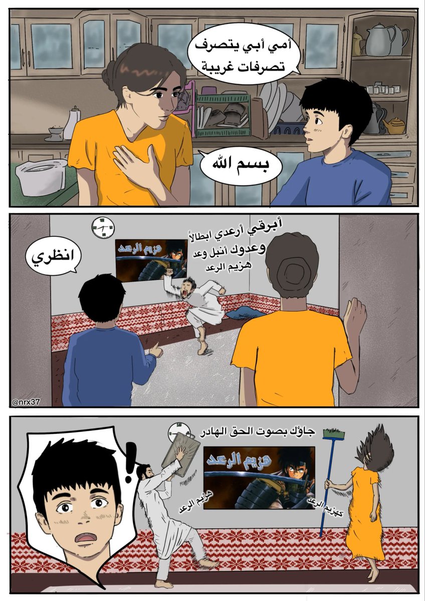 تــــــ (Quotes - إقتباسات) tweet media