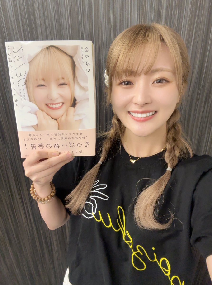 いよいよ 9月8日からー！！ 全国書店で、なつぽいフォトエッセイ