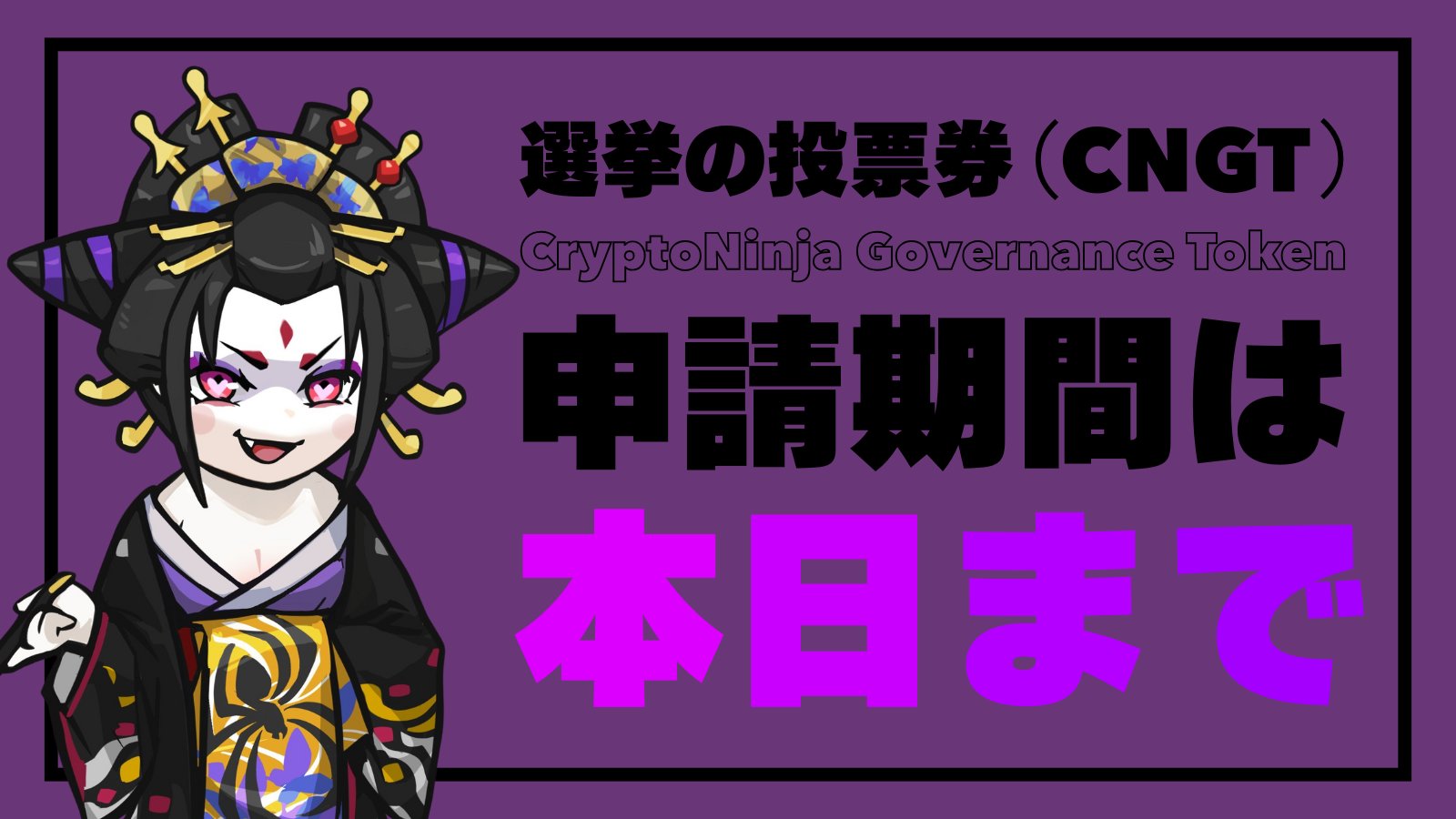 【初版・匿名配送】スターリンのジェノサイド 初版・匿名配送】スターリンのジェノサイド
