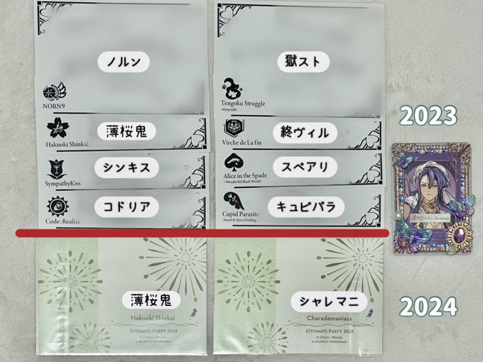 オトパ JTB優待券 Mカード オトパ JTB優待券 Mカード オトパ JTB特典 M