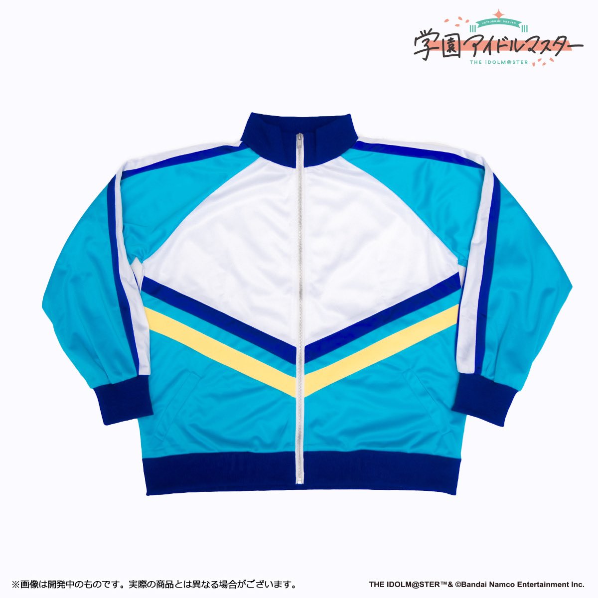 学園アイドルマスター』 トレーニング服第3弾 アソビストア限定受注の