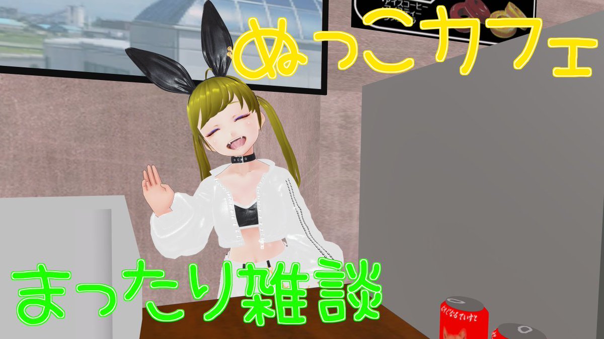 ぬっこ ぬっこ (@vcnukko) / X