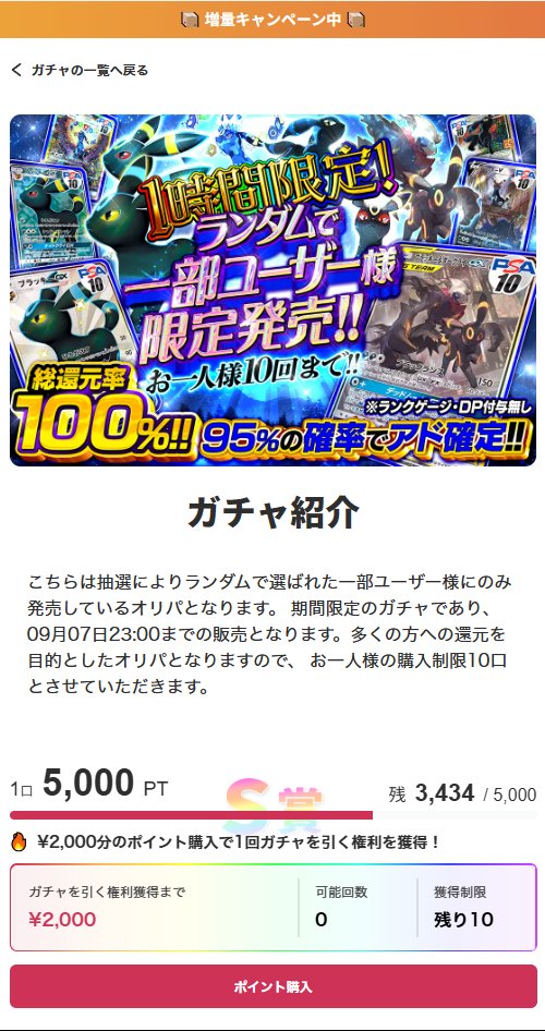 asamac10's tweet photo. 今宵もやって参りました
#DOPAオリパ プレゼンツ謎のガチャシリーズ

実質10連一発勝負といったイメージでしょうか🤔 https://t.co/9i03TmeRgi