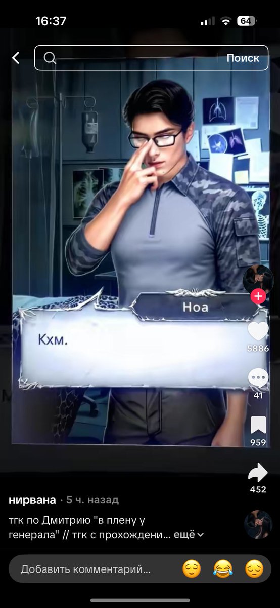 А МЫ БУДЕМ КАК-ТО ОБСУЖДАТЬ ЭТОТ СПРАЙТ НОА?!?!? ПОЧЕМУ С ЭТОЙ СЕКСУАЛКОЙ НЕТ ВЕТКИ😭😭😭😭
#клуَбромантиٍки