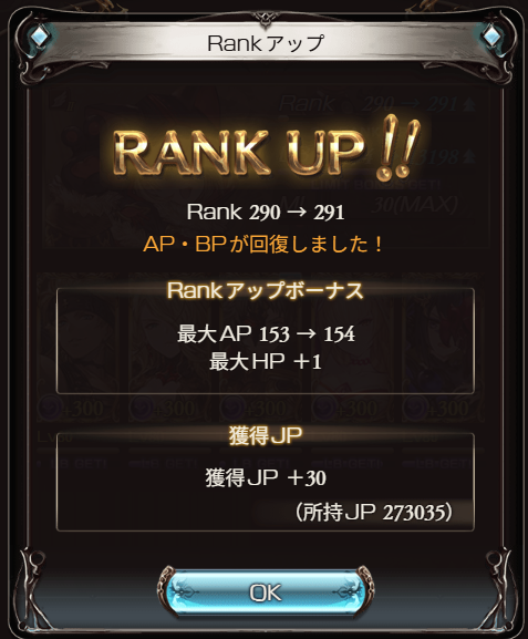 usnb_gbf's tweet photo. 291 https://t.co/aqBAwKIgHE