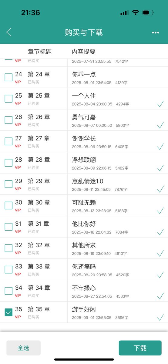 tskumd's tweet photo. 追得特别生气的一本……
作者这个设定完全非常对我胃口，剧情拉扯什么的也写的很好，但是后面更得好慢好慢……答应我下次再也不要追连载了好吗？我真要哭了每天都在看更新没，而且感觉作者因为更新太慢，写得都没之前好了，但是这个设定真的好好，食之无味弃之可惜 https://t.co/1tyf4nWZb8