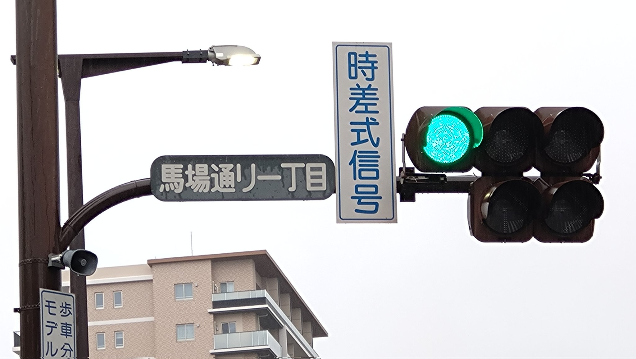 信号機 - Search / X