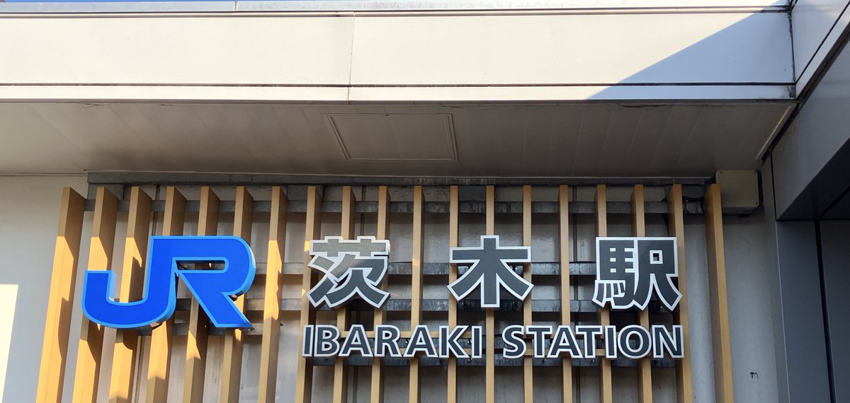 ライブビューイングだとメモ取りやすいかも
今度からメモ持っていこう

イオンシネマ茨木楽しかったです