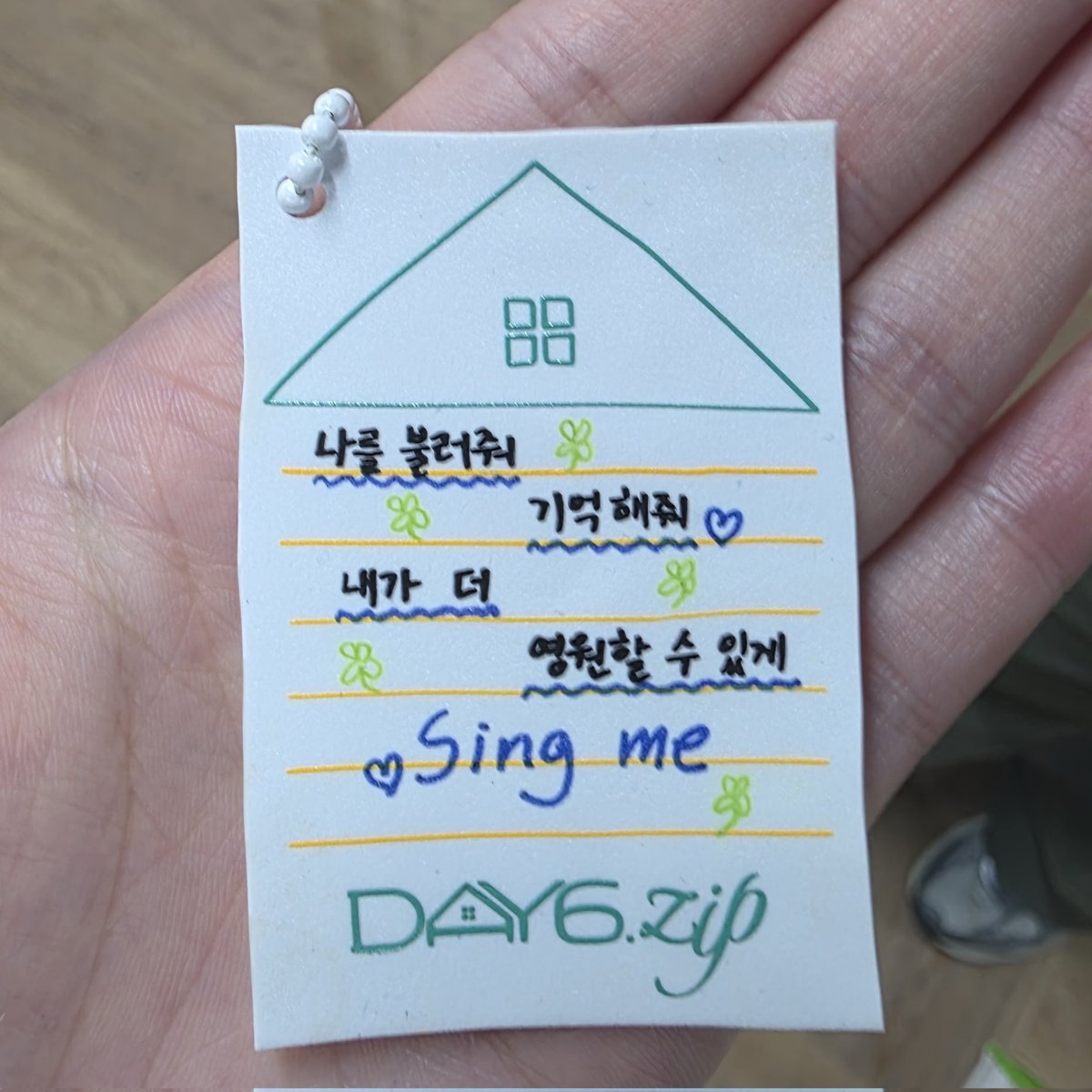 이번주 덕질 요약