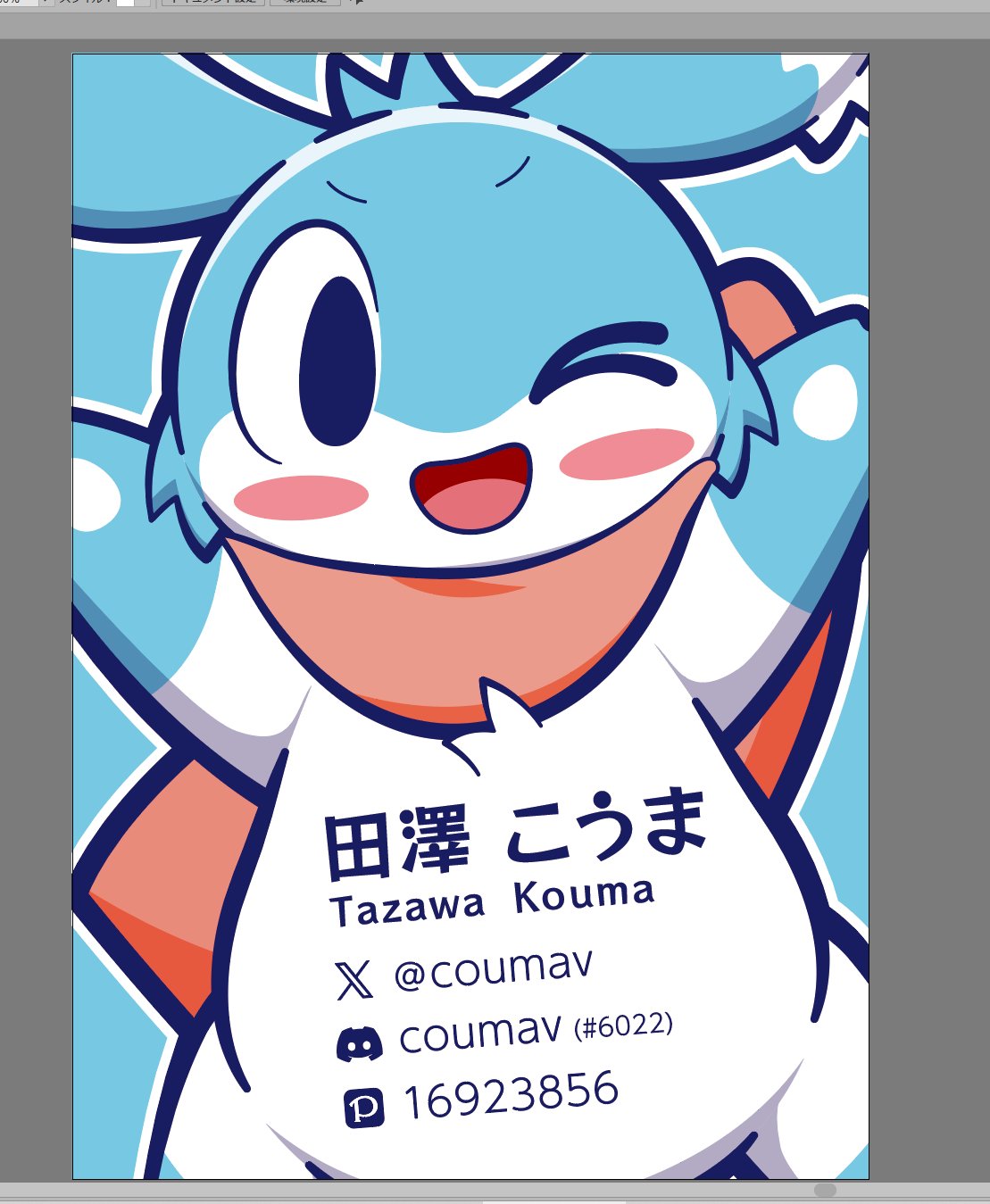 こーちゃん Replated Kawasaki KX65 Cylinder Jug Barrel STD 11005-1973