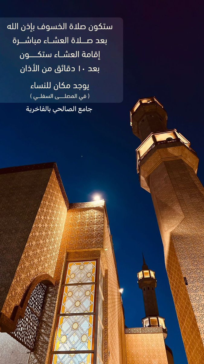 تلاوات القـارئ د. عمر الحبيب tweet media