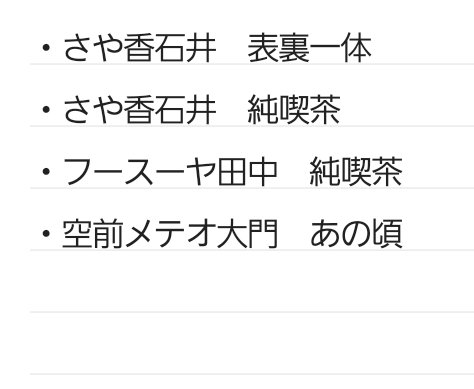 やま@取引 tweet media