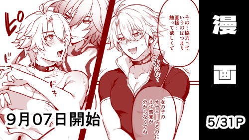 ãR18/ð·âãæ¥ææ¥ã ã!æ¯æŽãµã€ãæŒ«ç»æŽæ°ããŸãã!
(åŸå€©æ§ã«ã³ãããŒã€åãã¿ã«ãªããŸã)
ä»é±ã¯å°å
¥ãç¶ãã¯æ¥é±ã§ã!
忝æŽãµã€ããžã®ãªã³ã¯ã¯Xã®ãããã®ãªãããªã³ã¯ã«ãããŸããæ¯æŽè
ããã¯ã確èªãã ããã