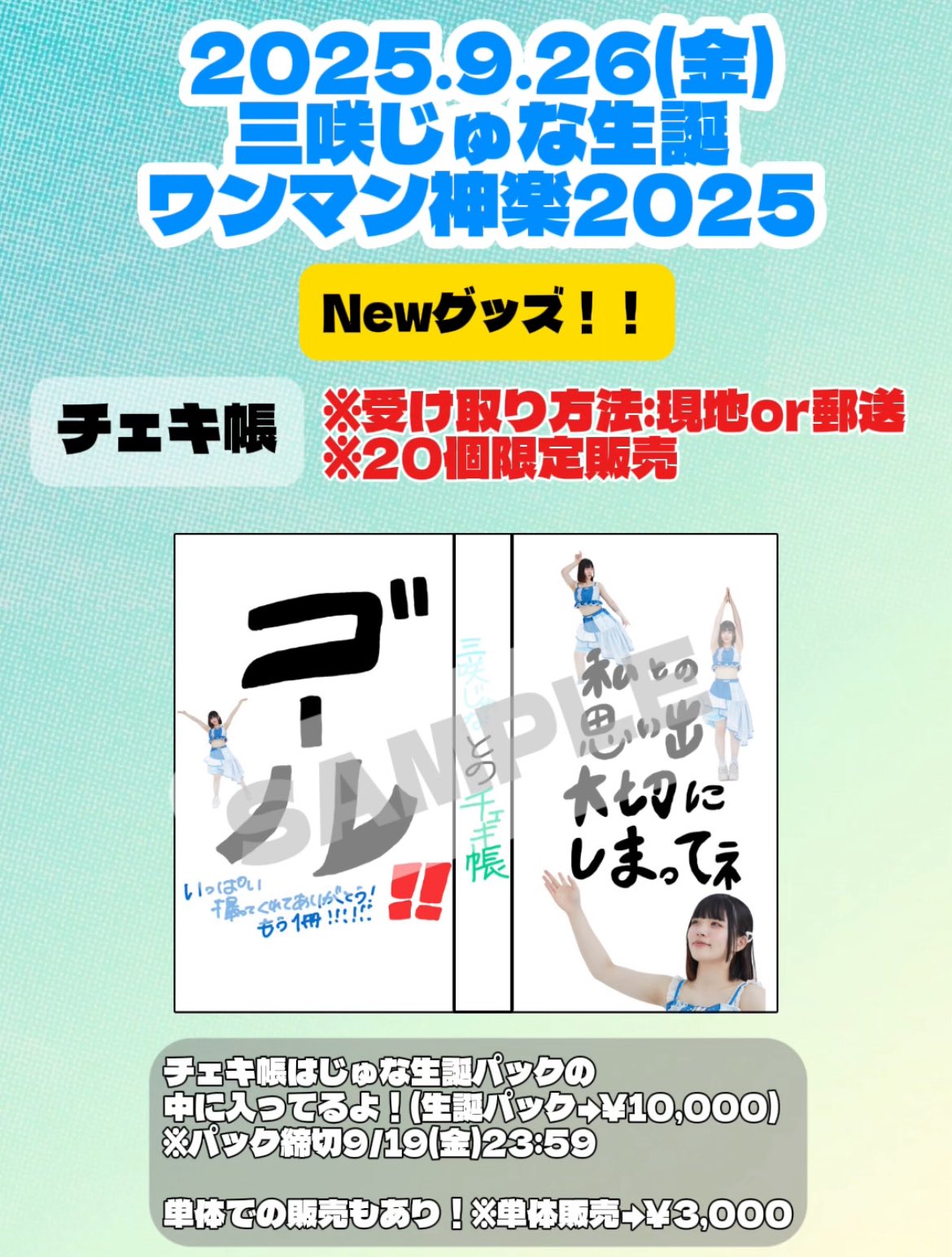 BLACKPINK ジス AMORTAGE fm 入場者限定 サイン　チェキ BLACKPINK ジス AMORTAGE香港 fm 限定 トレカ - メルカリ