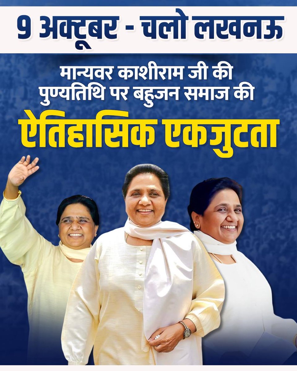 Indra Saheb (@indrasahebji) on Twitter photo 